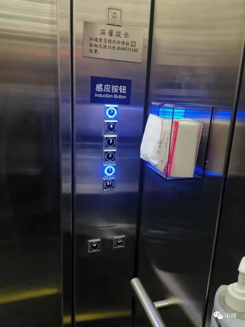 电梯防疫必备神器 免接触感应式电梯按钮